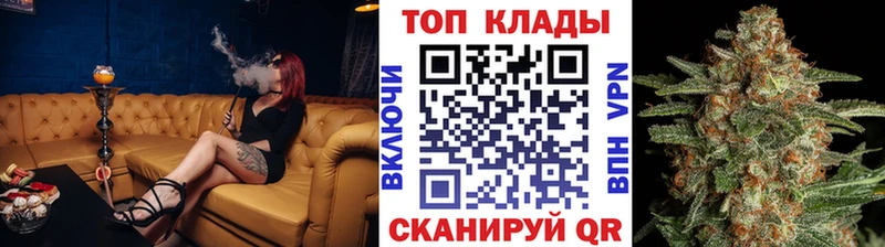 Где можно купить наркотики Волжск ГАШ КОКАИН mega зеркало МЕФ Псилоцибиновые грибы