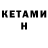 A PVP крисы CK JJI Ham