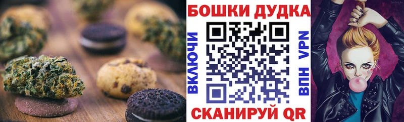 MEGA рабочий сайт  Волжск  Печенье с ТГК марихуана 