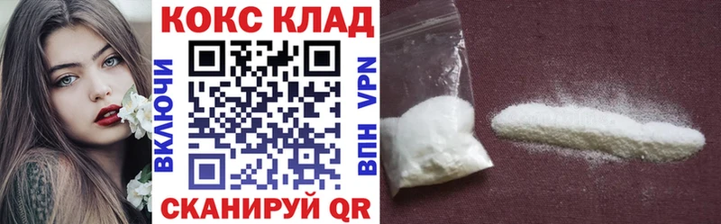 магазин продажи   Волжск  Кокаин FishScale 
