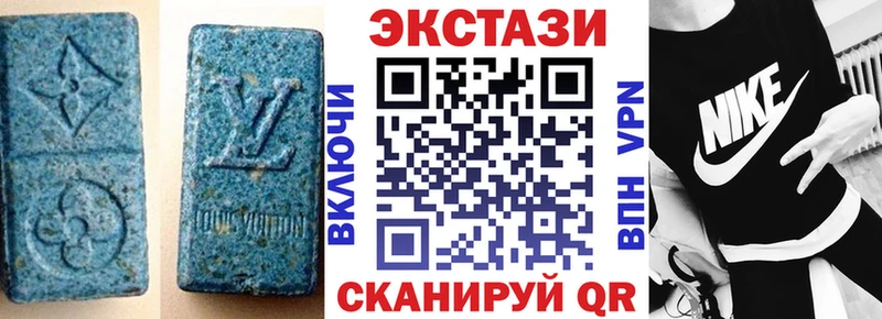 МЕГА tor  Волжск  ЭКСТАЗИ 300 mg  купить наркотик 