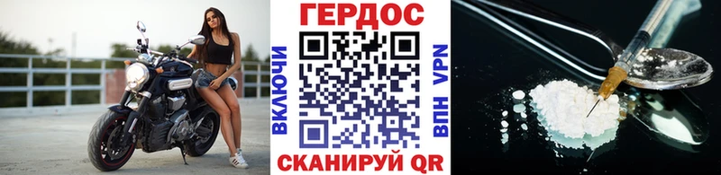 ГЕРОИН белый  наркошоп  Волжск 