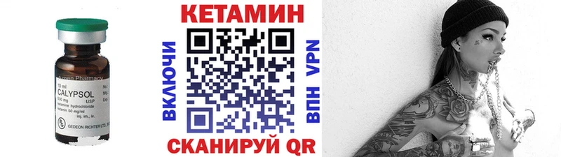 Кетамин ketamine  shop телеграм  Волжск  купить наркотик 