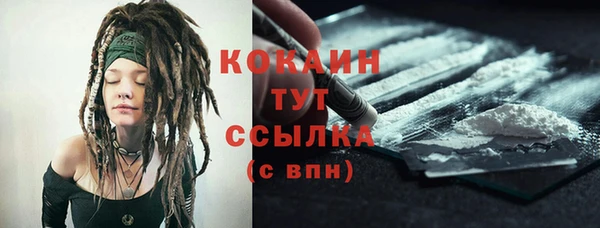 мефедрон мука Белокуриха