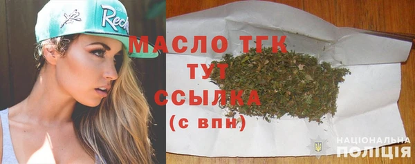 мдма Беломорск