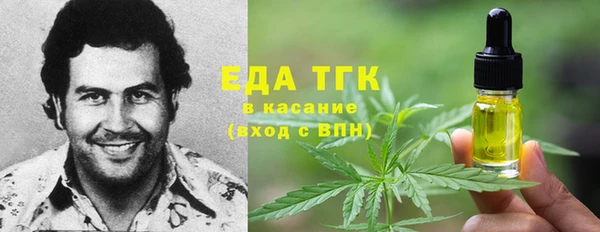 мдма Беломорск