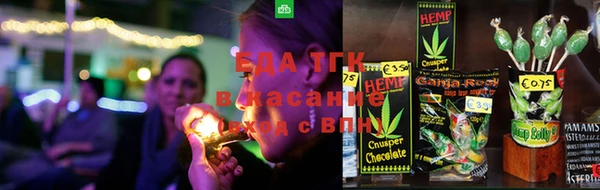 мефедрон мука Белокуриха