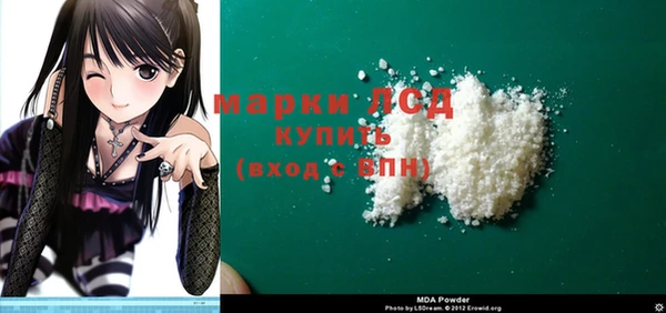 мдма Беломорск