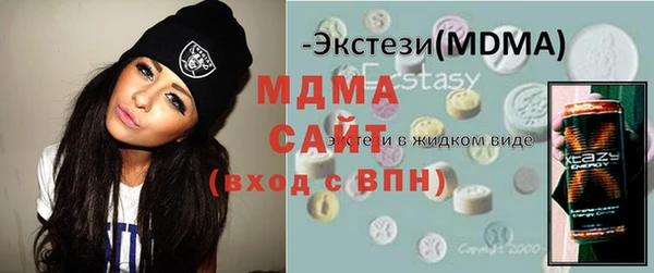мефедрон мука Белокуриха