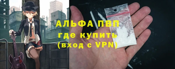 мефедрон мука Белокуриха