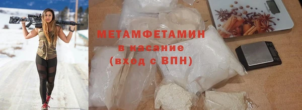 мдма Беломорск