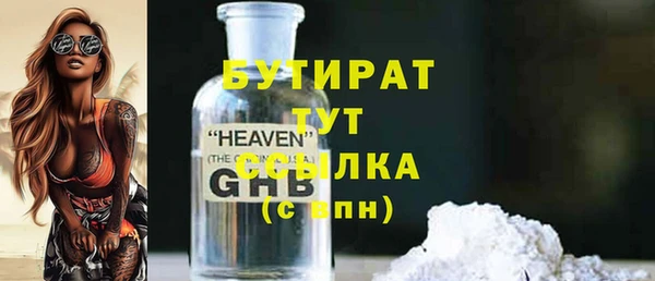 мефедрон мука Белокуриха