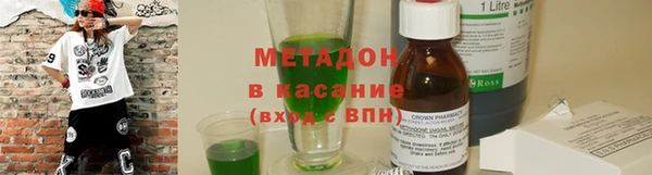 мдма Беломорск