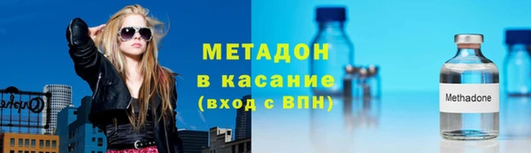 мефедрон мука Белокуриха