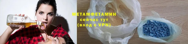 мефедрон мука Белокуриха