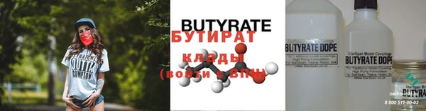 мефедрон мука Белокуриха