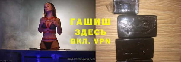 мдма Беломорск