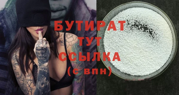 мефедрон мука Белокуриха
