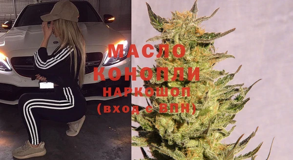 мдма Беломорск