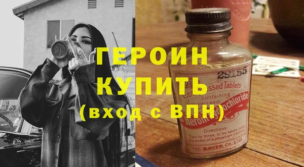 мефедрон мука Белокуриха