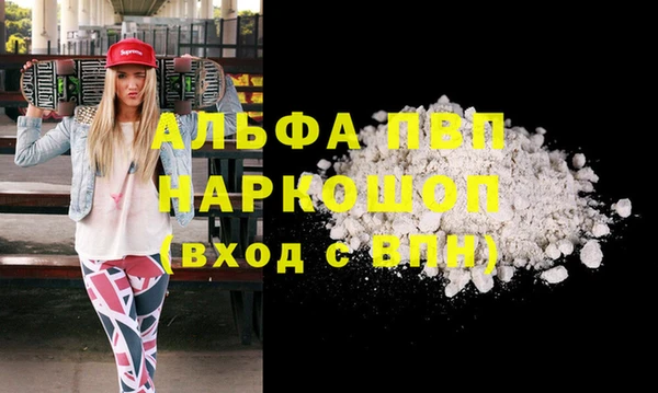 мдма Беломорск