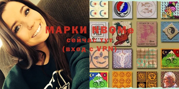 мефедрон мука Белокуриха