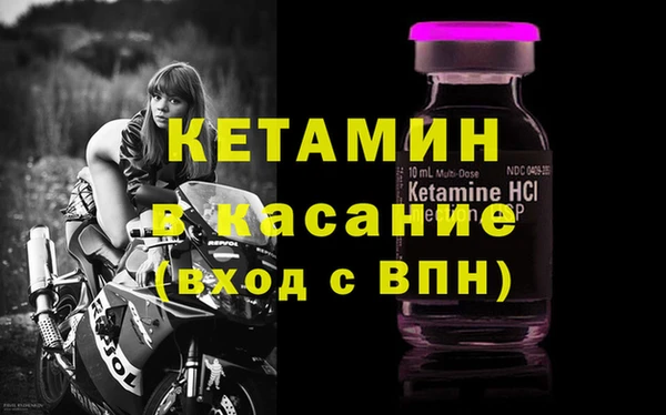 мефедрон мука Белокуриха