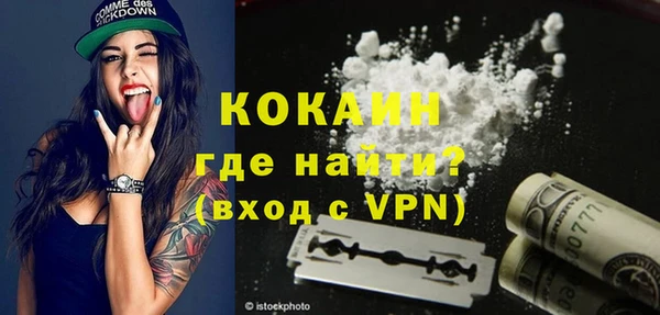 мефедрон мука Белокуриха