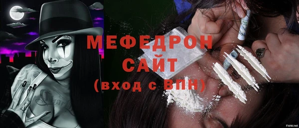 мефедрон мука Белокуриха