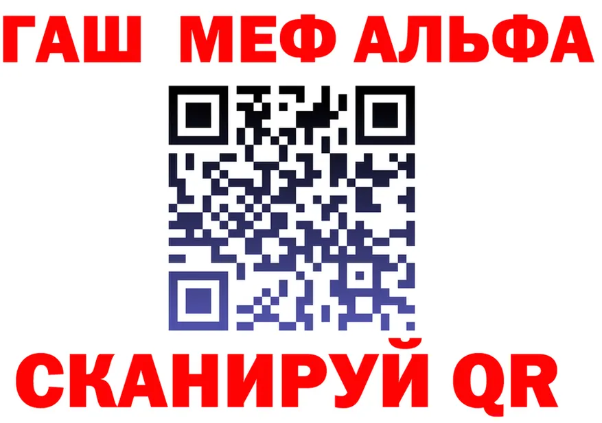 АМФ VHQ ссылка это блэк спрут Волжск
