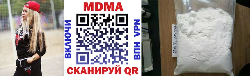 продажа наркотиков  OMG маркетплейс  MDMA VHQ  Волжск 