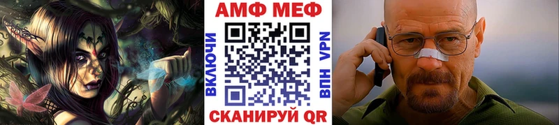 shop состав Волжск МЕТАМФЕТАМИН Декстрометамфетамин 99.9%